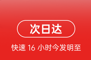 果洛玛沁机场空运航空货运 航空货运