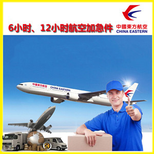 果洛玛沁机场空运公司谈空运的四大作用是什么